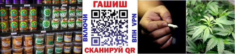 Купить где Осинники Печенье с ТГК марихуана
