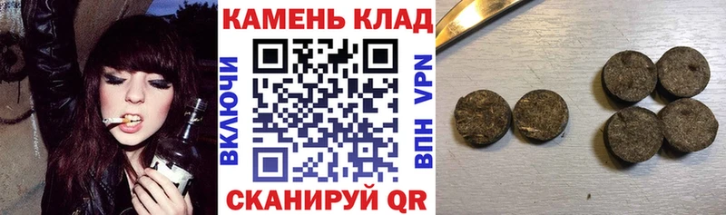 Гашиш hashish Купить закладки Осинники