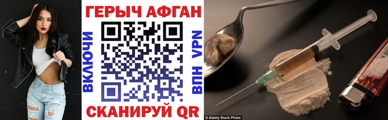 Купить закладки  Осинники  Героин афганец 