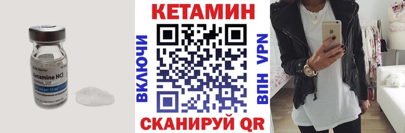 Купить закладки  Осинники  КЕТАМИН ketamine 