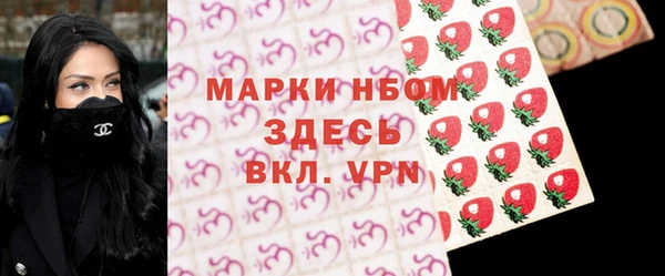 мяу мяу кристалл Кинешма
