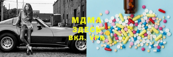 ECSTASY Козловка