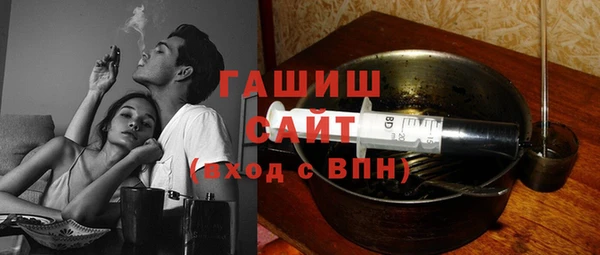 кристаллы Киреевск
