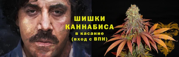 мяу мяу кристалл Кинешма