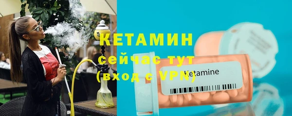 мефедрон Киренск