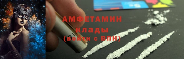 кристаллы Киреевск