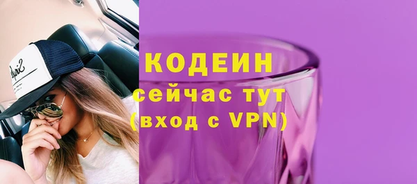 мефедрон Киренск