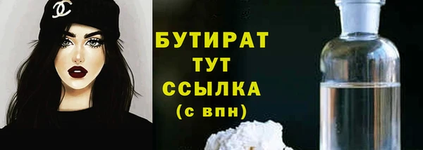 кристаллы Киреевск