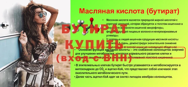кристаллы Киреевск