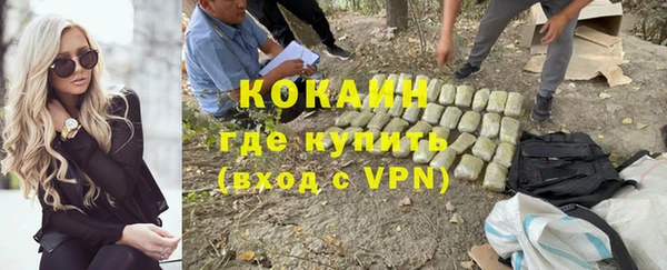 мяу мяу кристалл Кинешма