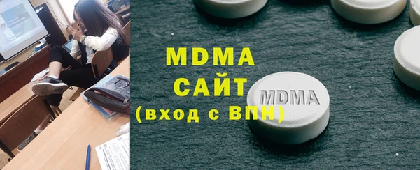 мяу мяу кристалл Кинешма