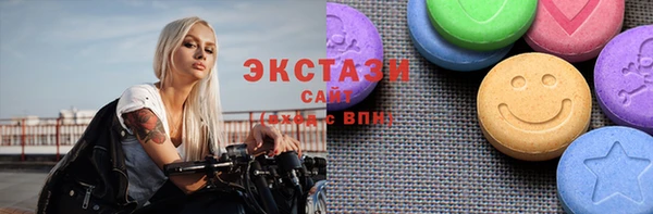 кристаллы Киреевск