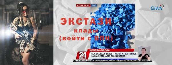 мефедрон Киренск