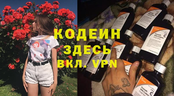 кристаллы Киреевск