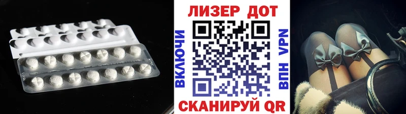 ЛСД экстази кислота  Купить  Осинники 
