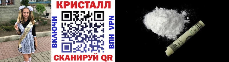 Первитин винт Купить Осинники